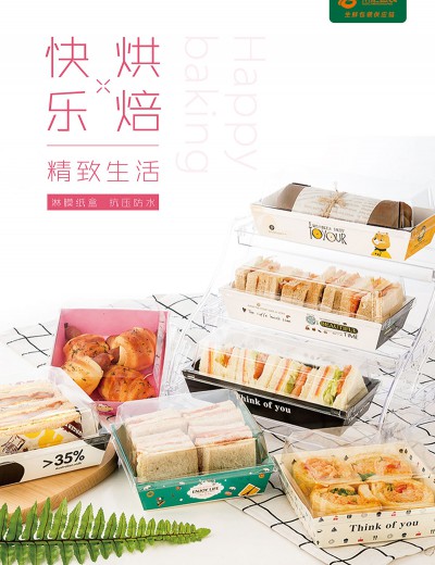 紙塑西點